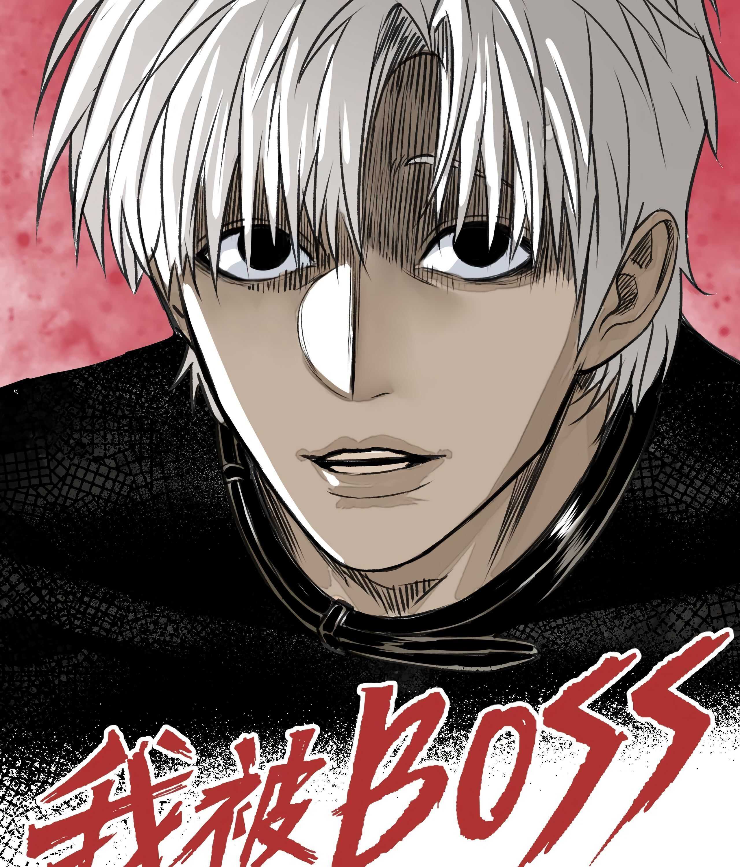 I was beaten up by the BOSS Chapter 15 9